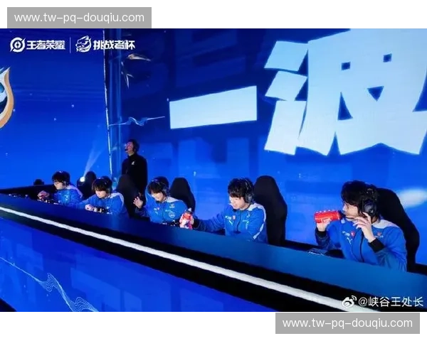 推荐王者荣耀挑战者杯:点燃电竞梦想的全新舞台 推荐王者荣耀挑战者杯:点燃电竞梦想的全新舞台